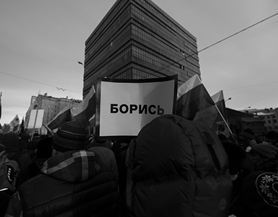 Марш Памяти Бориса Немцова \ \ \ \ 26.02.17