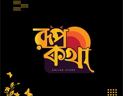 Bangla Logo typographi Design