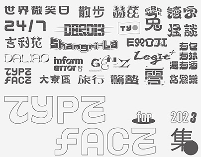 標準字丨Typeface .o4