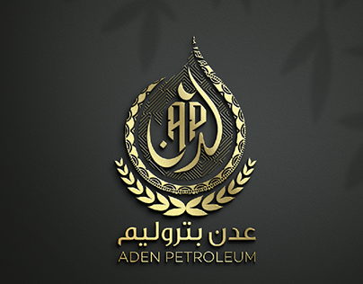 Aden Petroleum Logo