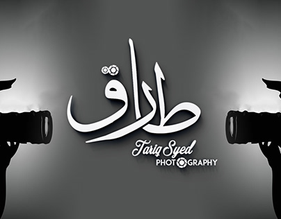 #CalligraphyLogo #TariqSyed #Photography