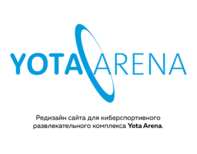 Сайт "YotaArena"