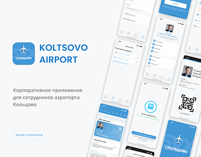 KOLTSOVO AIRPORT | MOBILE APP | UX/UI