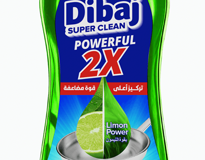 Detergent Product_Packaging Design