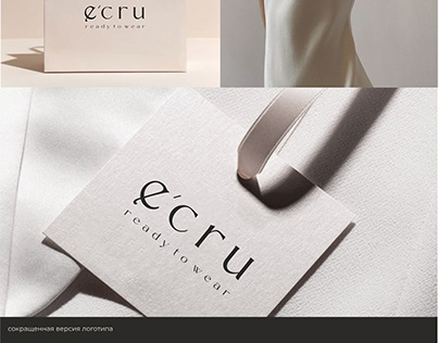 Logotype - Ecru