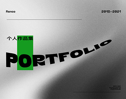 portfolio2021/作品集