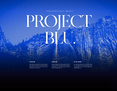 Project thumbnail - 'PROJECT BLU' Web design