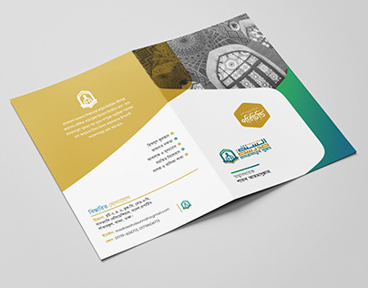 Bi-Fold Brochure Design - Company Profile