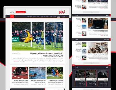 "Oras": News Website - UI Design