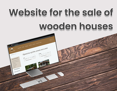 Website for wooden houses