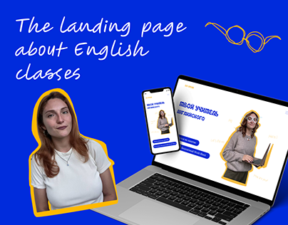 The landing page about English classes | UX/UI