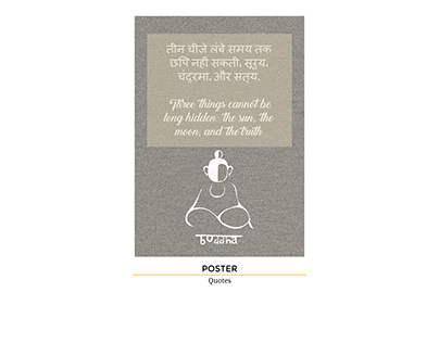 Poster : Buddha : Quote