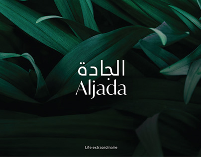 Aljada Community