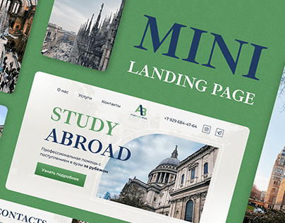 Landing page for STUDY [AB] ROAD