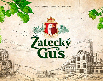 Design of the pages of the site Žatecký Gus