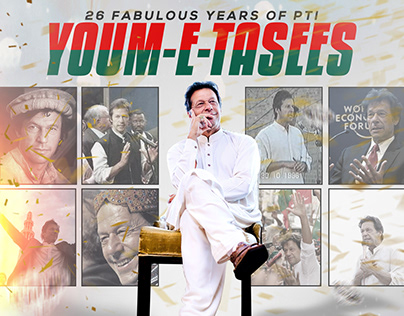 Imran Khan | Youm E Tasees 26 Fabulous Years Of PTI