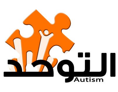 Autism Campaign