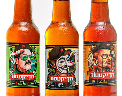 The Dictator Beer