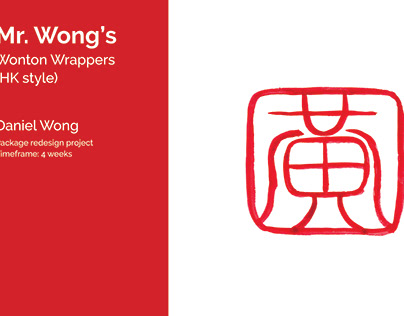 Mr. Wong's Wonton Wrappers Packaging