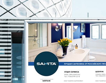 Branding Sanita
