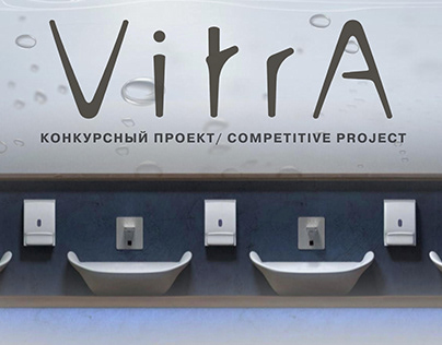 DESIGN FOR VITRA COMPANY