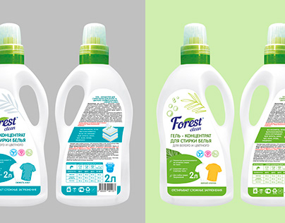 full design of the household chemicals line