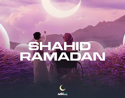 Project thumbnail - Shahid Ramadan