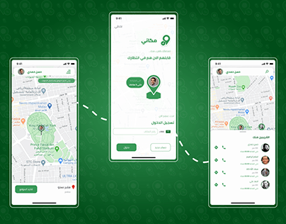 Makani - Map App