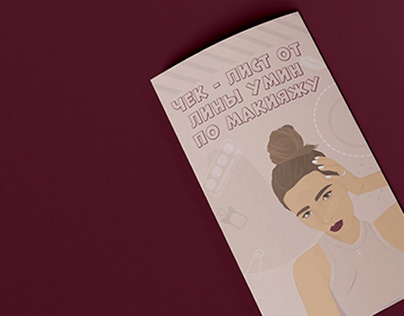 Tri fold brochure design for Makeup Artist Print/Web