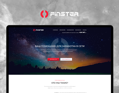 Finster Website