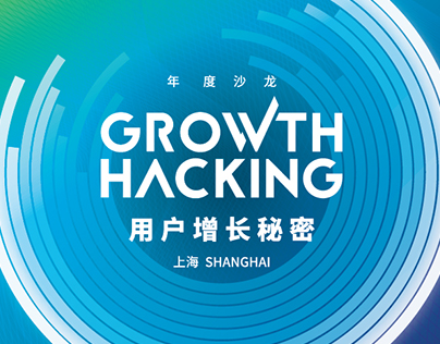 Poster: Growth Hacking