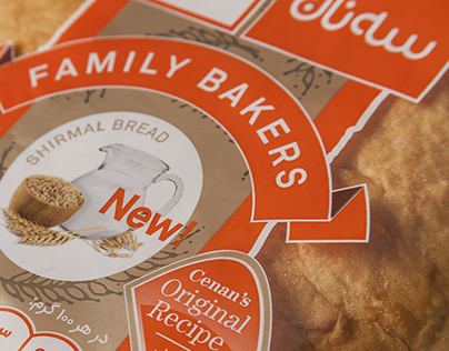 Cenan Bakery – Packaging & Rebranding Design