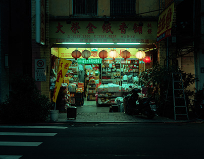 Taipei Nights