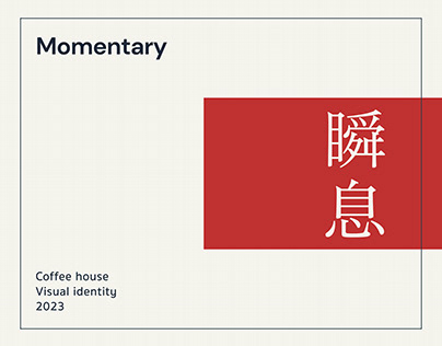 Momentary — coffee house identity