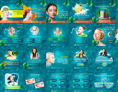 Social Media Posts&Stories Designs For A Beauty Clinic