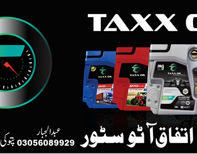 Taxx oil poster designe