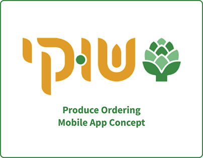 Produce Ordering Mobile App Concept