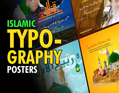 Islamic Social Media Posters
