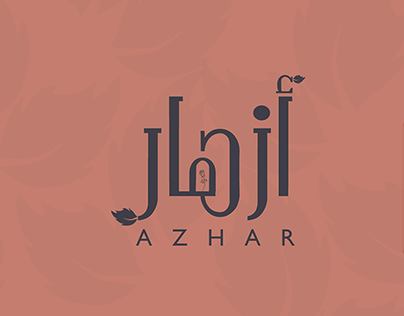 Azhar App