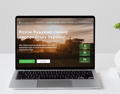 Landing page for agriculture holding | Агрохолдинг