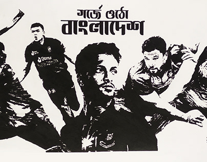 Illustration based on Bangladesh Cricket Team