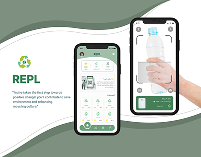 REPL | Mobile App
