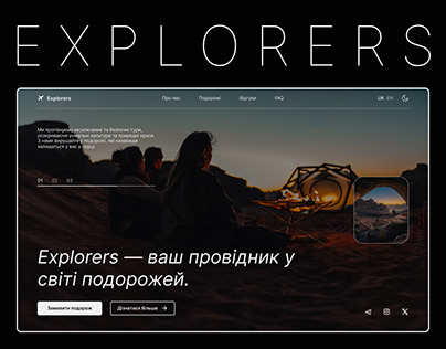 UX/UI Design / Explorers — Travel Company