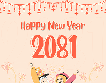 New Year Poster Design | Canva