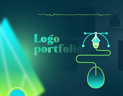 Project thumbnail - 2023 Logos | شعارات