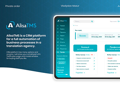 AlisaTMS - CRM system