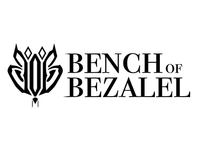 Bench Of Bezalel