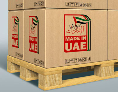 Made In UAE logo #2