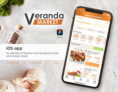 IOS app for delivery food and ready meals