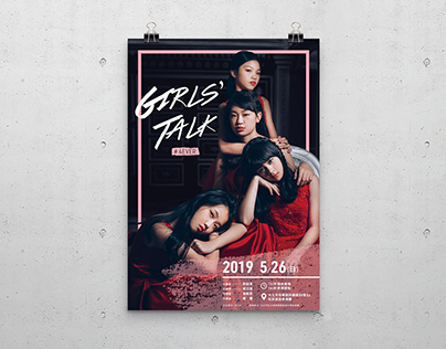 Girls' Talk 音樂會｜Key Visual Design
